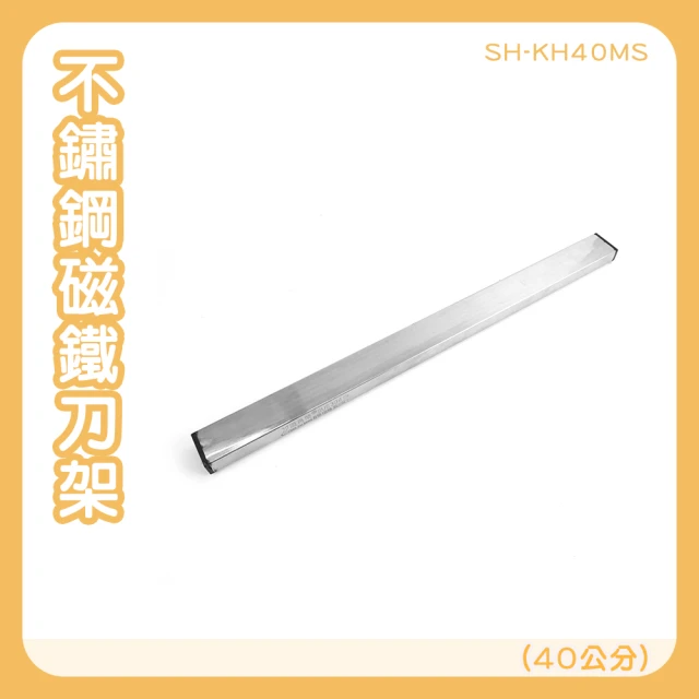 翊嵐閣 日式廚房磁吸刀座 雙面磁吸實木刀架 家用菜刀收納架(