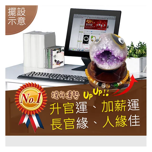 【A1 寶石】//出清下殺//挖寶區-5A紫水晶球開口笑萌寵水晶-同紫晶洞能量/招財開運/擋煞/防小人/貴人運旺