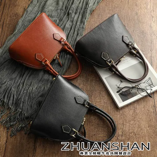 【ZHUANSHAN】真皮 簡約植鞣牛皮小巧貝殼包 手提包 肩背包(真皮包包 咖啡色／黑色／棕色)