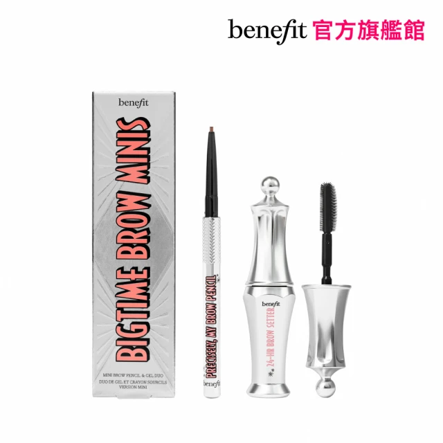 【benefit 貝玲妃】這細我的有型眉毛組(迷你眉彩組)
