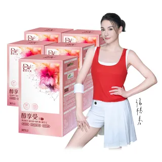 【DV 麗彤生醫】張榕容推薦-醇享受膠囊x5盒(30顆/盒;輕鬆窈窕 天天順暢/春節禮盒)