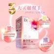 【DV 麗彤生醫】張榕容推薦-醇享受膠囊x3盒(30顆/盒;輕鬆窈窕 天天順暢)