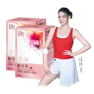 【DV 麗彤生醫】張榕容推薦-醇享受膠囊x2盒(30顆/盒;輕鬆窈窕 順暢有感/春節禮盒)