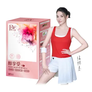 【DV 麗彤生醫】張榕容推薦-醇享受膠囊x1盒(30顆/盒;輕鬆窈窕 天天順暢)