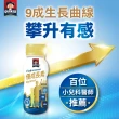 【QUAKER 桂格】優成長素即飲配方235mlx24入低糖配方(9成有感 生長曲線攀升。42種營養素+3重蛋白+乳酸菌)
