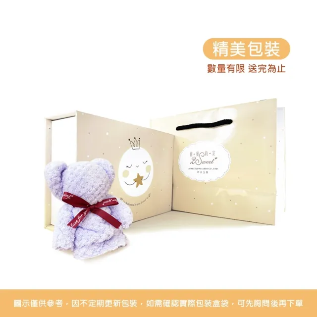 【2sweet 甜蜜約定】純金金飾蛇年金墜飾-約重0.90錢(寶寶彌月禮 金飾 送禮)