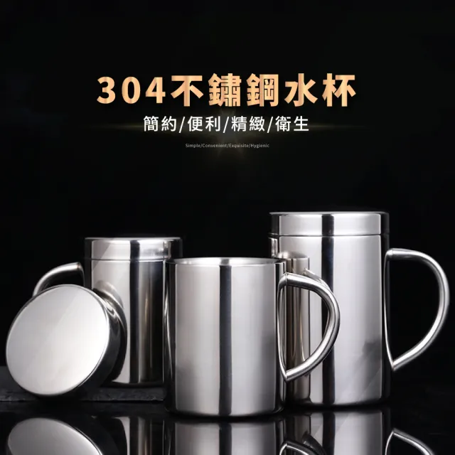 【居家辦公】304不鏽鋼雙層附蓋水杯-500ml(防燙 把手 真空保溫杯 帶蓋馬克杯 咖啡杯 隔熱杯 飲料杯 露營)