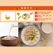 【統一生機】有機原味豆漿245mlx24瓶