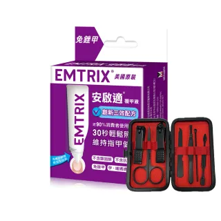 【Emtrix】安啟適覆甲液1入(10ml)