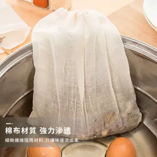 【隔絕渣渣】抽繩式棉布滷包袋10入(棉布袋 過濾袋 茶葉蛋 泡茶袋 藥膳袋 茶包袋 中藥材 滷味袋)