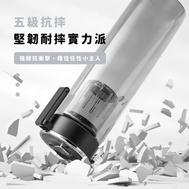 【新設計】磁吸茶倉Tritan冷泡茶杯養生水壺-800ml(一鍵茶水分離杯 泡茶杯 隨行杯 水壺 水瓶 泡茶壺)