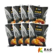 【瓜瓜園】冰烤蕃藷X8包(1kg/包 台農57號地瓜)