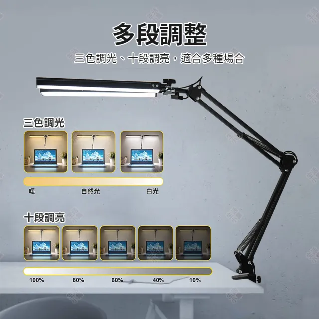 【生活小集】雙頭LED長臂護眼檯燈 夾座款(V字燈 桌燈 學生閱讀燈 護眼檯燈 節能檯燈 LED檯燈)