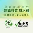 【Famiclean 全家安】FH-1600L數位恆溫強制排氣熱水器16L(25年限量款福爾摩沙動物-火速安裝-官方直營)