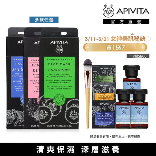 品木宣言面膜