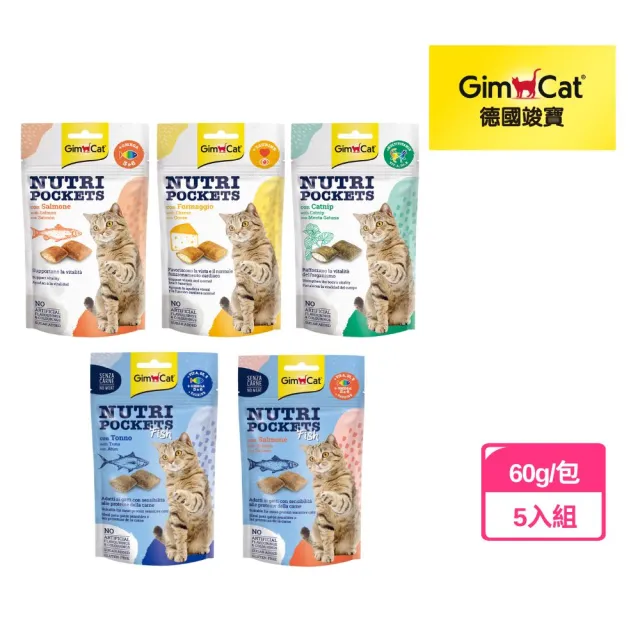 【Gimpet 竣寶】貓咪餡餅系列60g / 5入組(貓咪點心、貓咪保健、貓咪潔牙、貓咪化毛、貓咪排毛、營養點心)