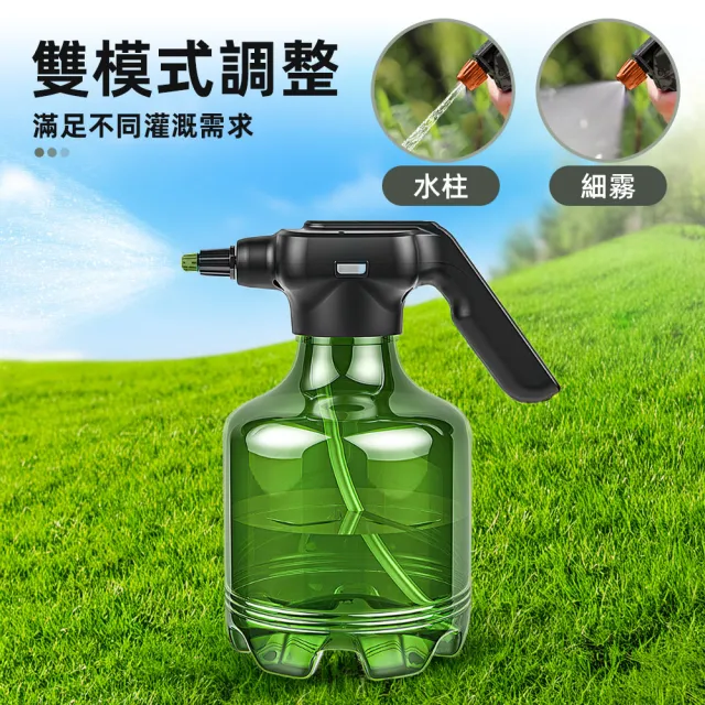上手家居】電動噴壺(噴壺/電動噴霧機/澆花器/噴霧器/澆水壺/噴水壺