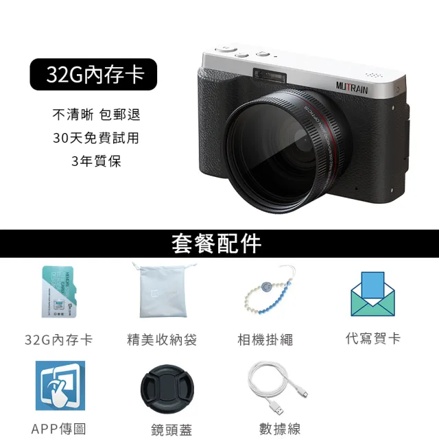 【巨匠】6000萬像素CCD相機 學生數位相機 180度觸控翻轉屏 高清數碼相機 入門微單(6000萬像素高清數碼相機)