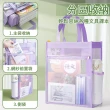 【MUAN】多功能網紗補習袋 可視化分類收納袋 文件袋(手提袋/資料袋/美術袋/萬用袋)