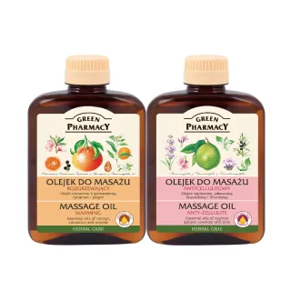 【Green Pharmacy草本肌曜】舒活按摩油 200ml 系列(2款可選-熱力舒緩/舒緩緊實)