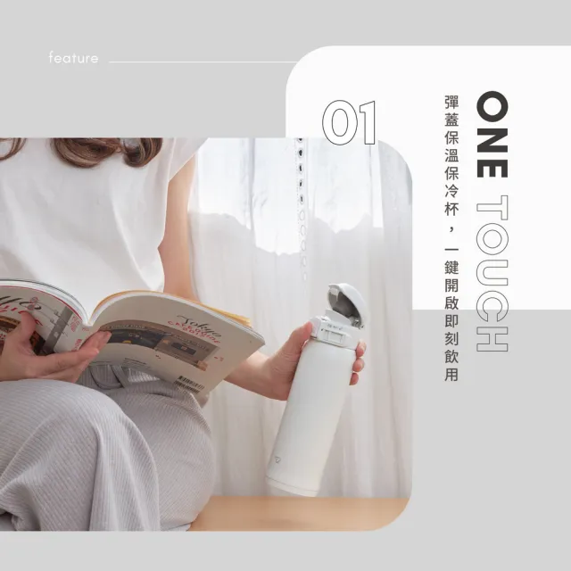 【ZOJIRUSHI 象印】買1送1 極簡霧面保溫杯480ml+480ml(SM-SK48EMD+SM-SK48EMD）