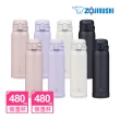 【ZOJIRUSHI 象印】買1送1 極簡霧面保溫杯480ml+480ml(SM-SK48EMD+SM-SK48EMD）