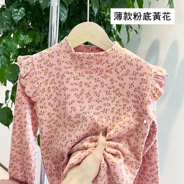 【橘魔法】滿印荷葉袖空氣棉半高領長袖上衣(分厚薄款 內搭衣 內搭衫 打底衫 長袖 女童 兒童 童裝)