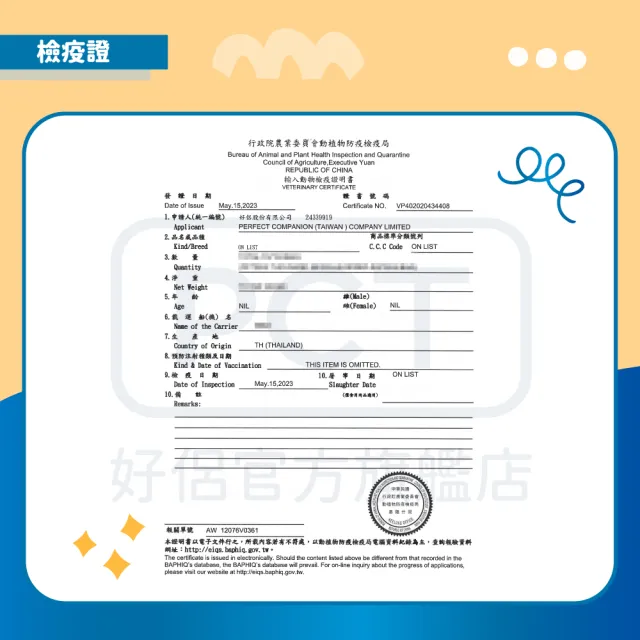【IQ CAT】聰明貓乾糧 5KG(貓飼料/成貓)