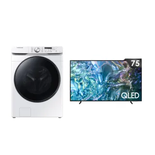 【Samsung 三星】75型4K QLED連網液晶顯示器+16KG 蒸洗脫烘變頻滾筒(75Q60D/WD16T)