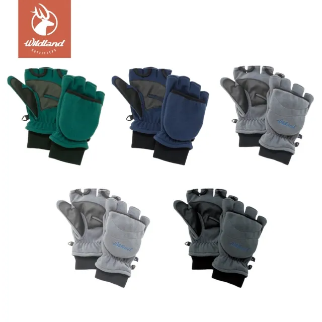 【Wildland 荒野】防風保暖翻蓋手套1雙 中性 W2012 共11色(防風手套 保暖手套 防寒手套 半指手套)