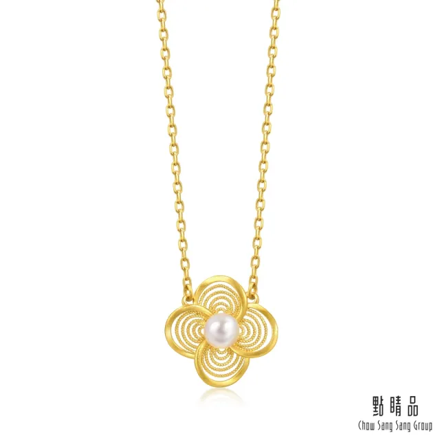 【點睛品】珍珠四葉草 黃金項鍊