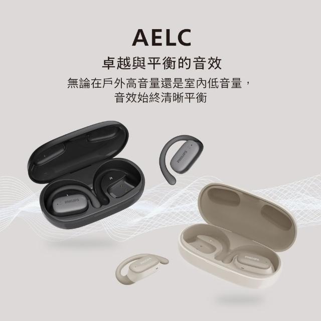 【Philips 飛利浦】長續航開放式真無線藍牙運動耳機-TAT3708