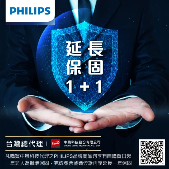 【Philips 飛利浦】長續航開放式真無線藍牙運動耳機-TAT3708