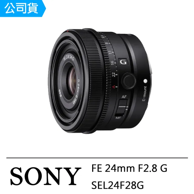 SONY 索尼】FE 24mm F2.8 G(公司貨SEL24F28G) - momo購物網 SONY 索尼】FE 24mm F2.8 G(公司貨SEL24F28G) - momo購物網