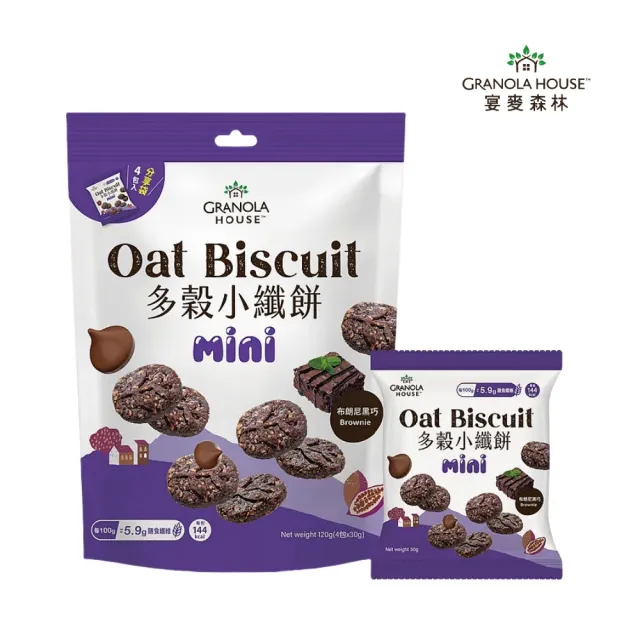 【Granola House】宴麥森林 多穀小纖餅分享袋x4袋(非油炸無添加)