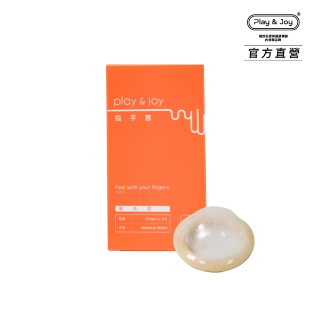 醫療手套