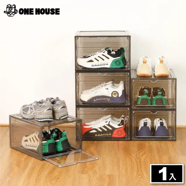 【ONE HOUSE】運動家磁吸可疊加收納盒 鞋盒 _1入(側開/正開 盒 鞋架 鞋櫃 透明收納 球鞋收納  置物架)