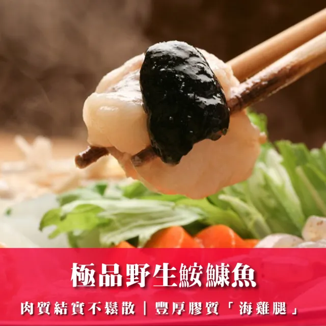 極品野生安康魚