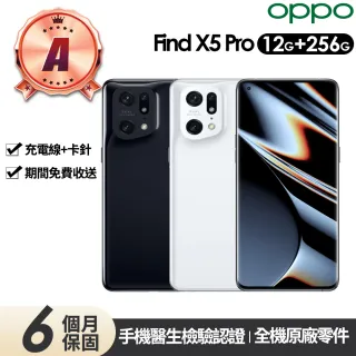 【OPPO】A級福利品 OPPO FIND X5 Pro 5G旗艦手機(12G/256G)