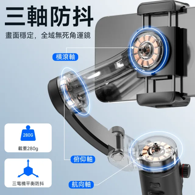【ROSETO】AI智能追蹤 手機三軸穩定器 手持雲台(人臉追蹤 全景拍攝 藍芽自拍棒)