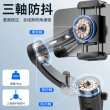 【ROSETO】AI智能追蹤 手機三軸穩定器 手持雲台(人臉追蹤 全景拍攝 藍芽自拍棒)