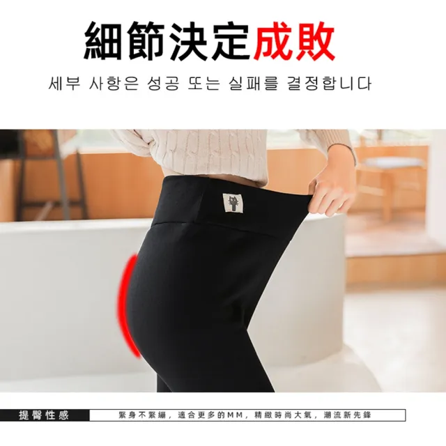【D.studio】韓版高腰緊身內刷毛長褲(褲子 長褲 休閒褲 女裝 高腰褲 黑褲 褲子 保暖長褲 保暖褲 P51 P304)