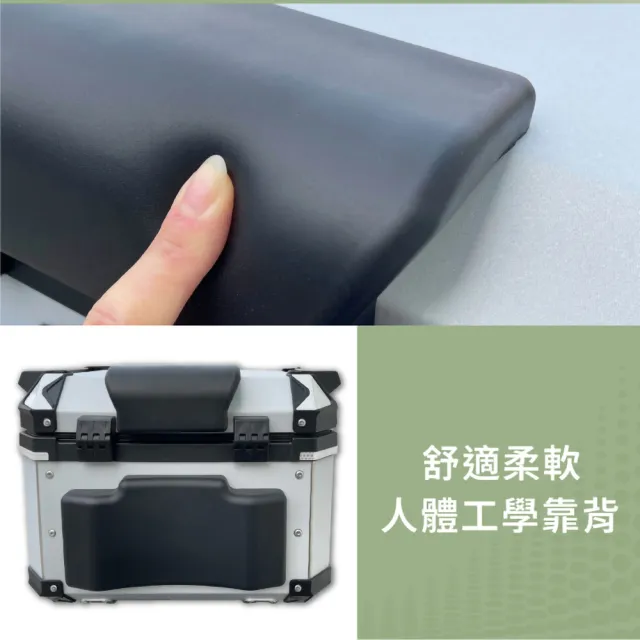 【Astutain】阿斯圖坦 65L 鋁合金車尾箱 機車後箱 機車後備箱 機車置物箱 機車行李箱 鋁箱(多色任選)