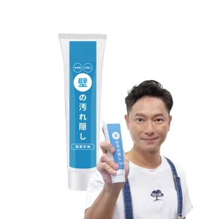 【寶媽咪】防水牆壁壁癌汙損修復補牆膏1入組(加贈便利刮板*1/多年不泛黃/植萃珪藻土)