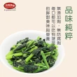 【田食原】IQF新鮮冷凍菠菜450gX12包(波菜 方便加熱即食 冷凍蔬菜 健康減醣 健身餐 低熱量 超級食物)