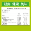 【田食原】IQF新鮮冷凍菠菜450gX12包(波菜 方便加熱即食 冷凍蔬菜 健康減醣 健身餐 低熱量 超級食物)
