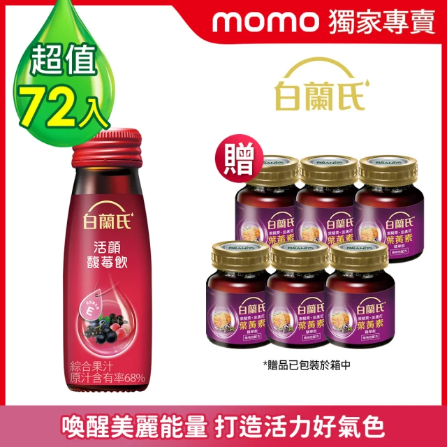 人參飲