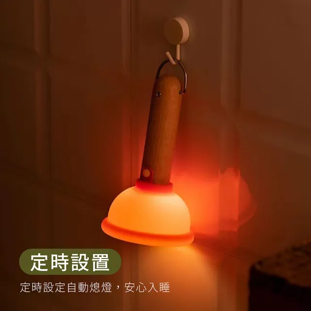 【gin gin】LED小夜燈 烤麵包機/貓爪/馬桶刷造型(伴眠燈 拍拍燈 手機架 交換禮物 聖誕禮物)