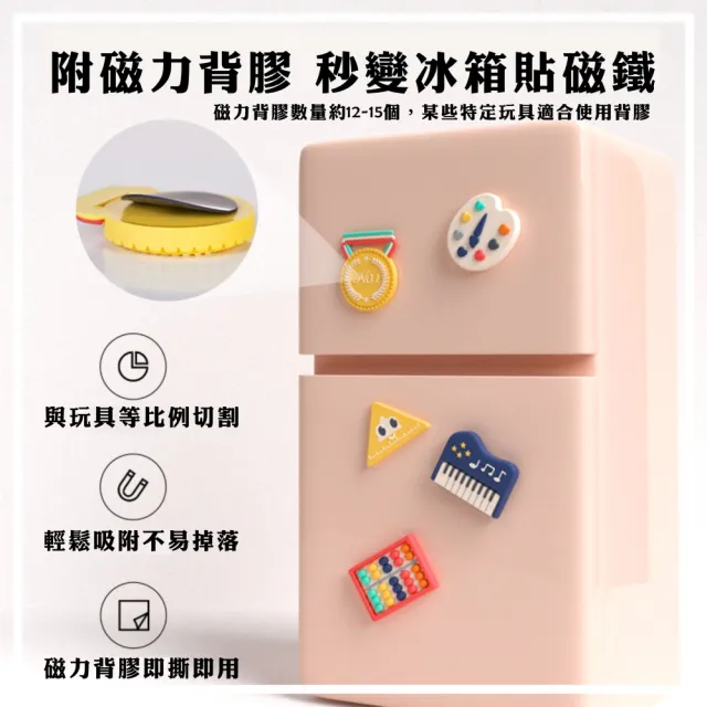 【Pangmama】抓周道具 20件組 抓週道具 抓週套組(捉周道具 捉週道具 捉週套組)