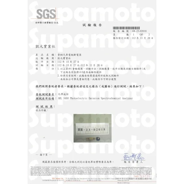 【Supamoto】汽車電瓶斷電開關(黃銅/10mm/17mm/充電/保護電池/防盜/車用)
